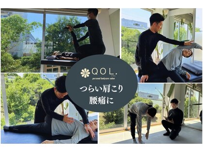 クオル(QOL.)の写真