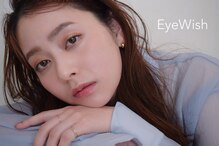 アイウィッシュ(EyeWish)
