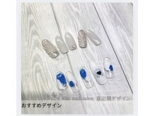 ヴァンネイル 海老名店(Van Nail)/ハンド定額デザイン