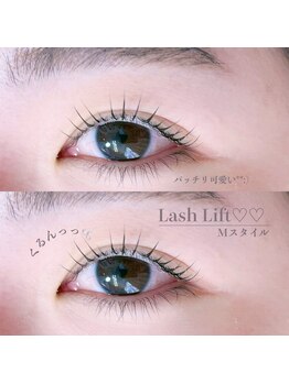 エムスタイル/カールデザイン☆ラッシュリフト