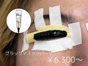 リモア(REMORE)/ブラックマスカラで化粧いらず！