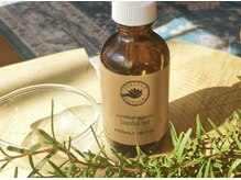 ふじなわ免疫活性堂の雰囲気(こだわりのオーガニックホホバオイルを使用しています)