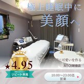 アトワ 新宿店(ATOI)