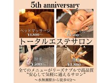 リラクラージュ(Ri Ra Courage)