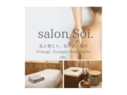 サロンソワ(salon Soi.)の写真