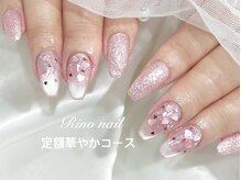 リノ ネイル(Rino nail)/ピンクバレンタイン