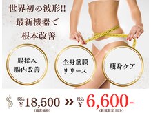 スリモア(SLIMORE)