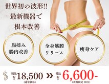 スリモア(SLIMORE)