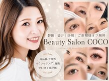 ココ 磐田店(COCO)