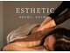オンビューティーバイコンベックス(On Beauty by convex)の写真