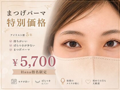 リベルテ(Liberte)の写真