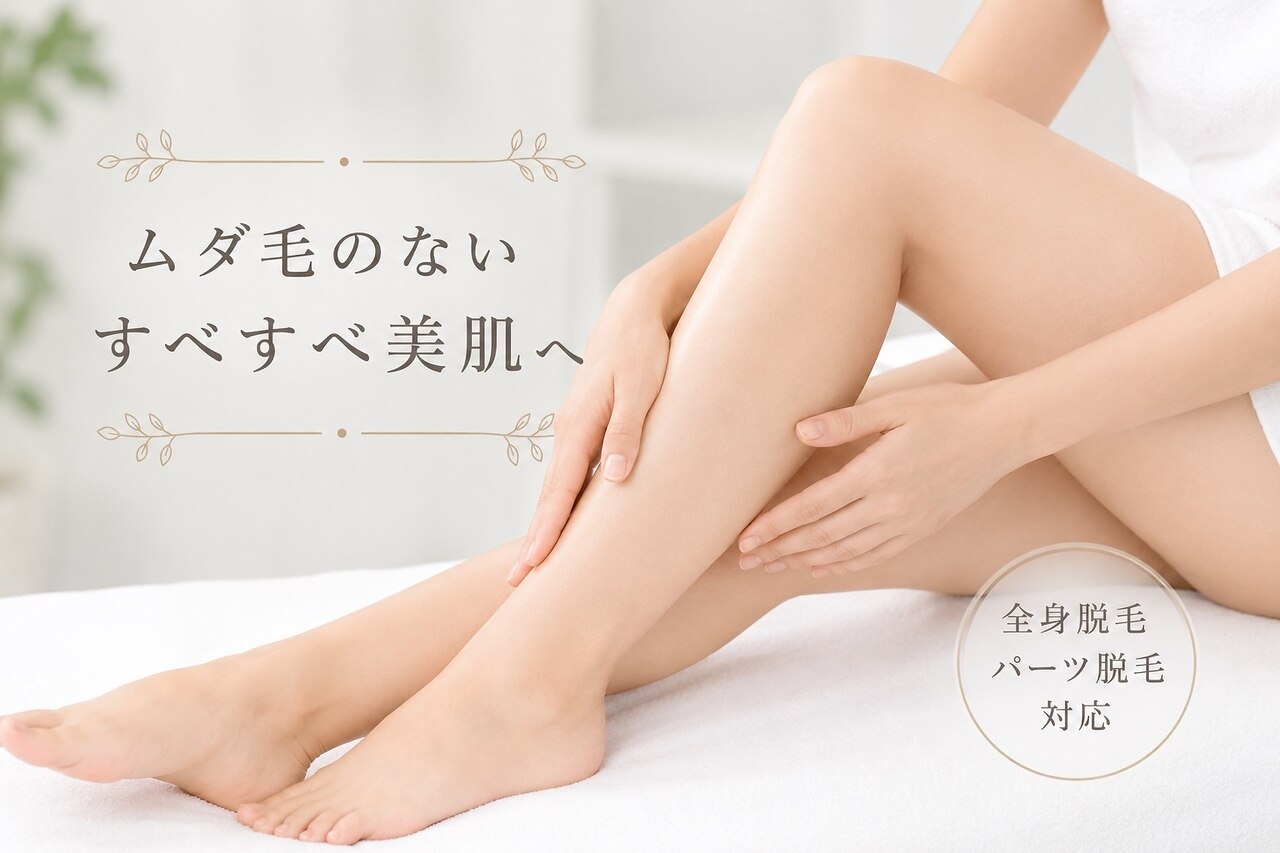 ヴィヴァーチェ(VIVACE)｜ホットペッパービューティー