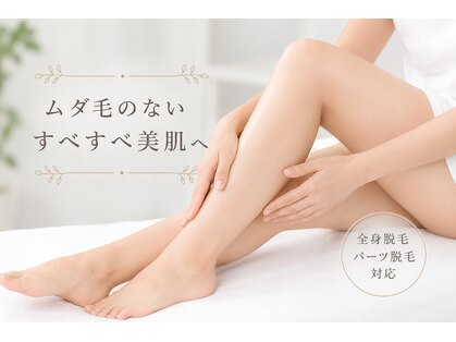 ヴィヴァーチェ(VIVACE)の写真