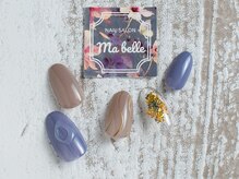 マベル(Ma belle)/ニュアンス