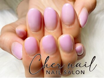 シェル ネイル(Cher nail)/ワンカラー【Cher nail】