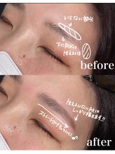 ボアップ(boappu)/ビビブロウリフト