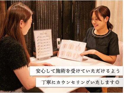 ラフィーヌ(Lafine)の写真