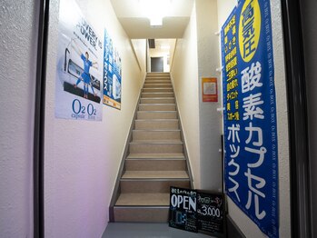 酸素カプセル専門店/当店は3Fです☆