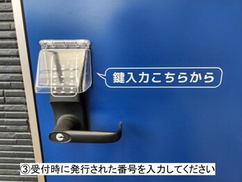 ラクツル(楽ツル24)/当日の流れ３