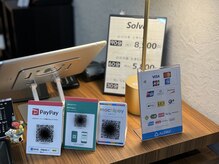 もみほぐしソルブ(もみほぐしSolve)/PayPay、各種カード使えます