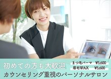 アベイユ 徳島北島店(abeille)