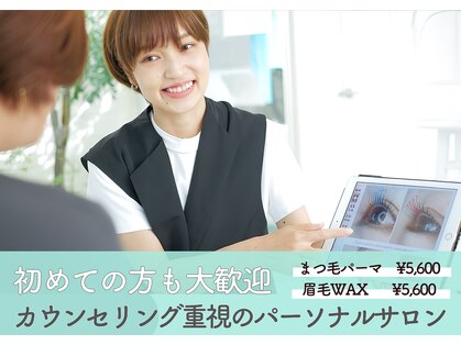 アベイユ 徳島北島店(abeille)の写真