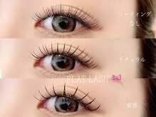 リーミ 三国ヶ丘店(Rimi)/フラットラッシュ★