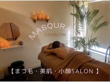 マスカレード(Masquerade)