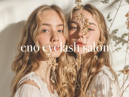 エノ(eno)の写真