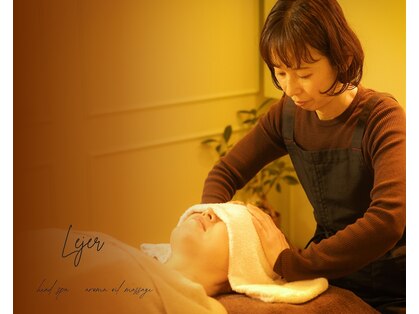 レジェ(Leger)の写真