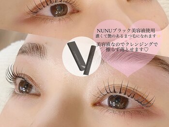 ラミー(Lamie)/【ラッシュリフト&アイブロウ】