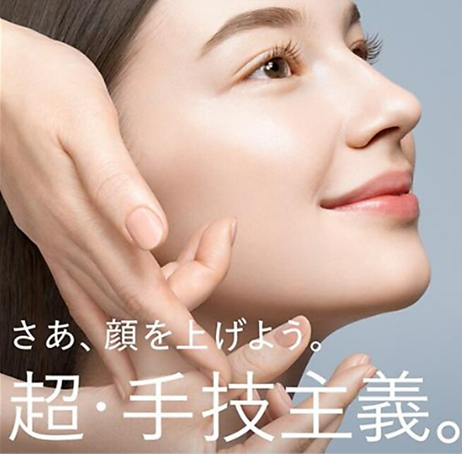 POLA 超音波洗浄 10枚入り 【公式通販】