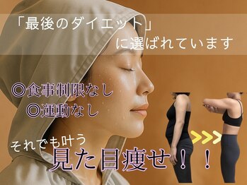 アールハーブデトックス(AR HERB DETOX)