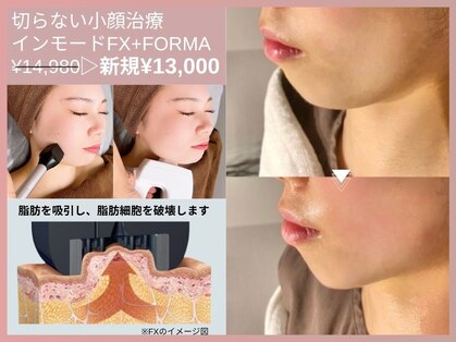 ルディラ 新宿店の写真