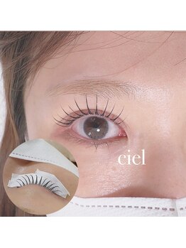 シエル 瑞江(ciel)/まつげパーマ