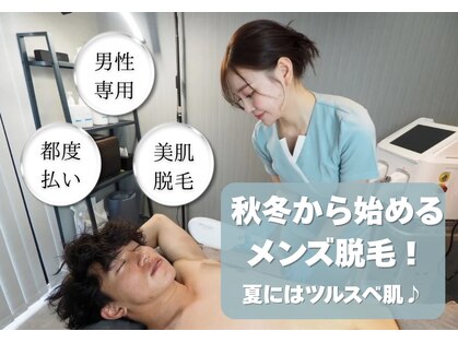 エール(AEELE)の写真