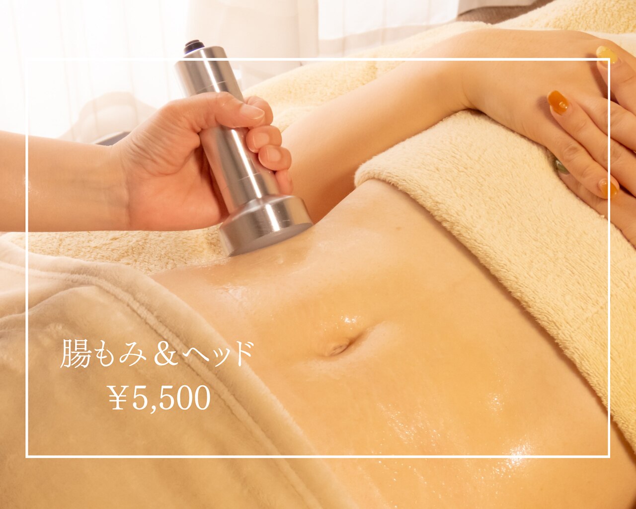 リセル(Recell)｜ホットペッパービューティー