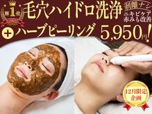 フェザード フレンズ 松山店