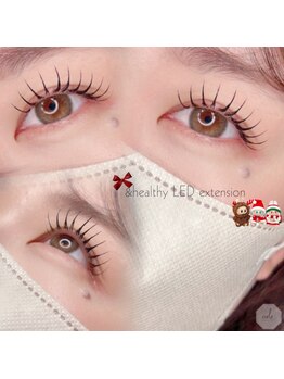 シエロ(cielo)/アンドヘルシーLED