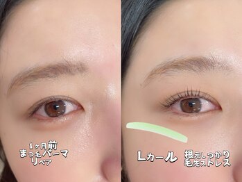 アイラッシュサロン フルール(eyelash salon FLEUR)/大人女子風まつ毛パーマ