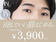 アイアンドコー(EYE&Co.)