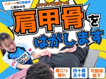 ストレッチヒーロー 倉敷中庄店