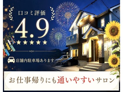 エスポリー(ESPORY)の写真
