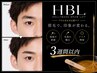【HBL Men's 再来3週間以内】お得に美眉ケア☆