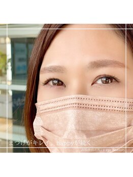 アイル(I'll)/おとなのマツエクもいいね！