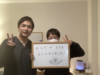 整体院ホープ(HOPE)/お客様の声