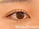 モアナ 逗子 葉山(MOANA)の写真/ビューラーで上げてもすぐに下がるお悩みまつ毛に！時間が経ってもサロン帰りのような綺麗なカールが続く★