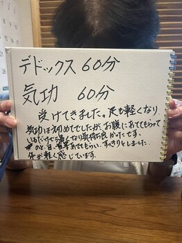 温もりおやすみさん/ゴットクリーナー
