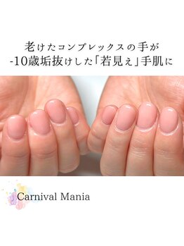 カーニバルマニア 明石店(Carnival Mania)/