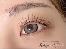 サクラブロウ 神戸三宮店(Sakura-blow)/まつげパーマ/パリジェンヌ/神戸